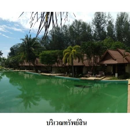 The Kib Koh Kho Khao Resort Property, 15 Rai, Phang Nga