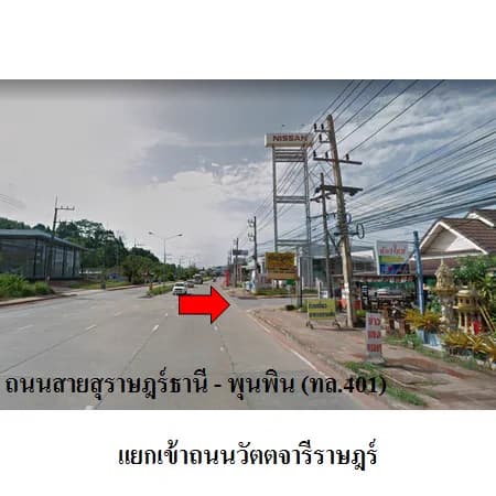 บ้านเดี่ยวชั้นเดียวพร้อมส่วนต่อเติม หมู่บ้านอยู่เจริญ วัดประดู่ 130.3 ตร.ว. 2