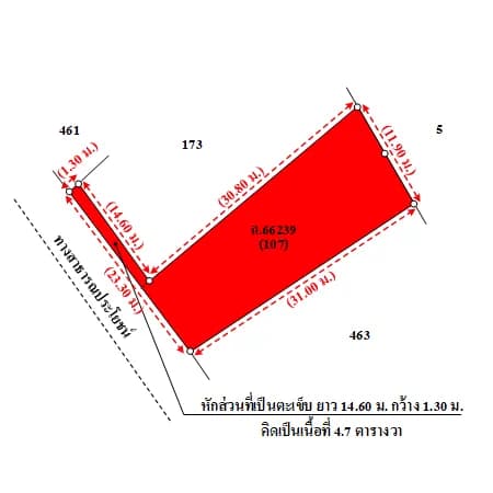 อพาร์ทเมนต์ 3 ชั้น ซอยกาญจนวิถี 5 เมืองสุราษฎร์ฯ 88.2 ตร.ว. รูปที่ 5