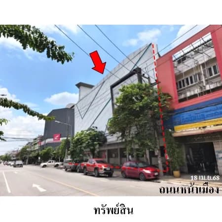 โชว์รูมพร้อมสำนักงาน 3 ชั้น หัวมุมเมืองขอนแก่น 350.5 ตร.ว. 2