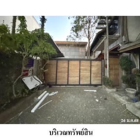 สำนักงาน 2 ชั้น ซอยมิตรสัมพันธ์ 14 บ้านปึก ชลบุรี 227 ตร.ว. 3
