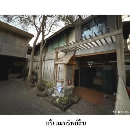 สำนักงาน 2 ชั้น ซอยมิตรสัมพันธ์ 14 บ้านปึก ชลบุรี 227 ตร.ว. 4