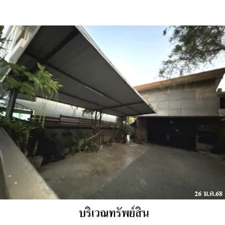 สำนักงาน 2 ชั้น ซอยมิตรสัมพันธ์ 14 บ้านปึก ชลบุรี 227 ตร.ว. รูปที่ 5