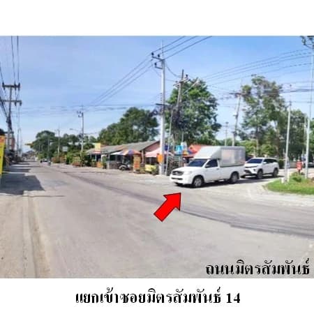 สำนักงาน 2 ชั้น ซอยมิตรสัมพันธ์ 14 บ้านปึก ชลบุรี 227 ตร.ว. รูปที่ 6