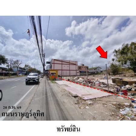 ที่ดินถนนราษฎร์อุทิศ หาดใหญ่ ติดถนน 2 ด้าน 7 ไร่ 1 งาน 67.4 ตร.ว.