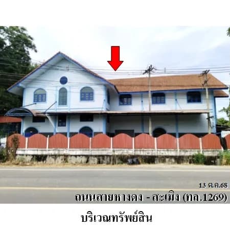 อาคารสำนักงาน 2 ชั้นพร้อมชั้นลอย ริมถนนหางดง-สะเมิง เชียงใหม่