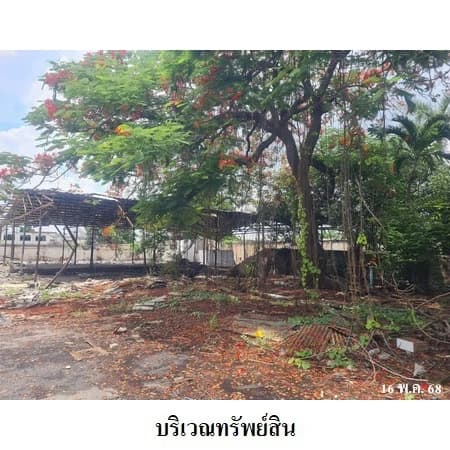 Former Factory, Setthakit1 Om Noi — Mostly Demolished, THB173.853M photo 3