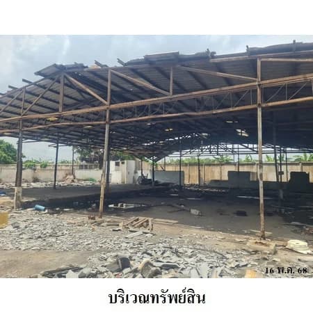 Former Factory, Setthakit1 Om Noi — Mostly Demolished, THB173.853M photo 5