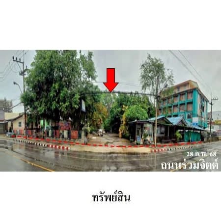 บ้านพักขามเงิน ชะอำ ติดถนน 2 ด้าน 5 ไร่ 1 งาน 60 ตร.ว.