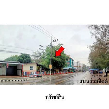 บ้านพักขามเงิน ชะอำ ติดถนน 2 ด้าน 5 ไร่ 1 งาน 60 ตร.ว. รูปที่ 2