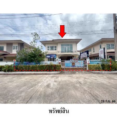 บ้านเดี่ยว 2 ชั้น ศุภาลัย การ์เด้นวิลล์ วัดประดู่ 75 ตร.ว.