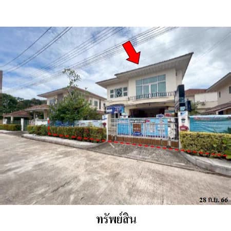 บ้านเดี่ยว 2 ชั้น ศุภาลัย การ์เด้นวิลล์ วัดประดู่ 75 ตร.ว. 2