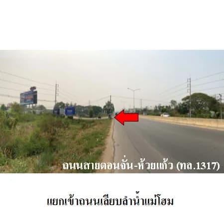 บ้านเดี่ยว 2 ชั้น แปลงมุม กาญจน์กนกวิลล์ 4 สันกำแพง 74 ตร.ว. 4