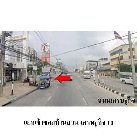 บ้านเดี่ยวพร้อมโกดังและสำนักงาน บ้านสวน ชลบุรี 717 ตร.ว. รูปที่ 6