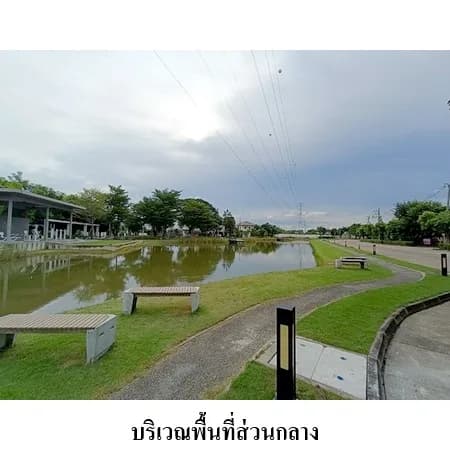 บ้านเดี่ยว 2 ชั้น หมู่บ้านสีวลี บ้านเป็ด 56.2 ตร.ว. · มีผู้ใช้ประโยชน์ รูปที่ 8