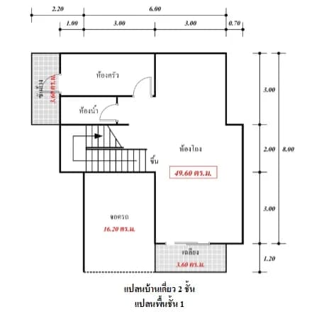 บ้านเดี่ยว 2 ชั้น อรสิริน 11 สันทราย 3 ห้องนอน 2 ห้องน้ำ รูปที่ 8