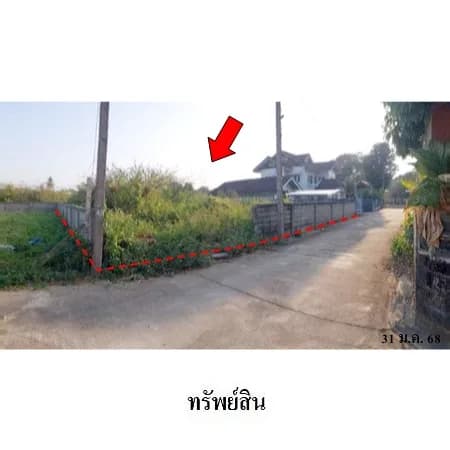 ที่ดินเปล่า 5 แปลงติดถนน 3 ด้าน รอบเวียง เมืองเชียงราย 11-2-69.6 ไร่