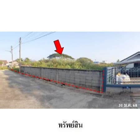 ที่ดินเปล่า 5 แปลงติดถนน 3 ด้าน รอบเวียง เมืองเชียงราย 11-2-69.6 ไร่ 2