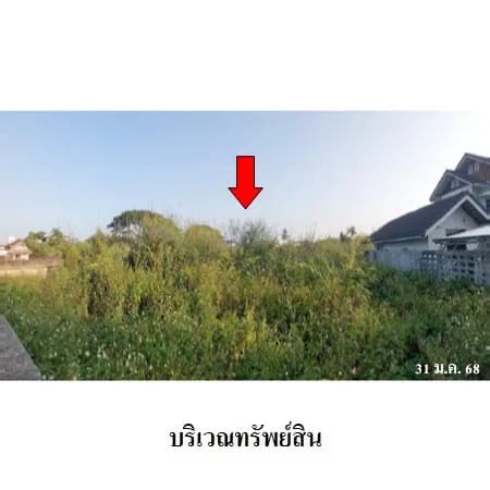 ที่ดินเปล่า 5 แปลงติดถนน 3 ด้าน รอบเวียง เมืองเชียงราย 11-2-69.6 ไร่ 4
