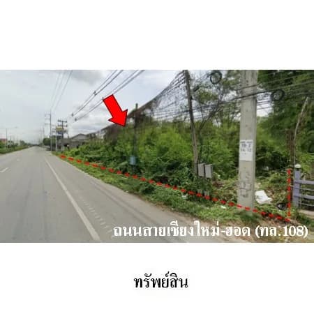 ที่ดินเปล่าติดถนนเชียงใหม่-ฮอด สันป่าตอง 2-0-78 ไร่ 2
