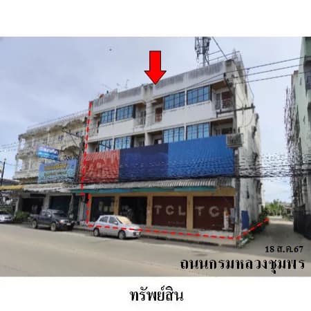 อาคารพาณิชย์หัวมุม 4 ชั้นพร้อมชั้นลอย 4 คูหา ถนนกรมหลวงชุมพร
