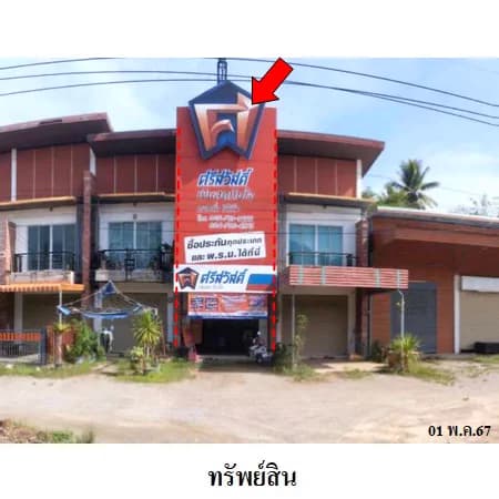 อาคารพาณิชย์ 2 ชั้น ติด ทล.401 ต้นยวน พนม 22 ตร.ว.