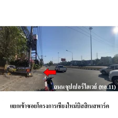 Угловой 3.5-этажный шопхаус из двух секций в Green Plus Mall 3 фото 5
