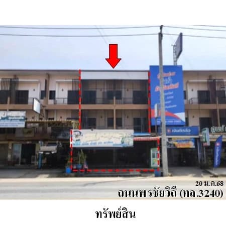 อาคารพาณิชย์ 3 ชั้น 2 คูหา บุญรักษา ถนนชัยพรวิถี โป่ง 44 ตร.ว.