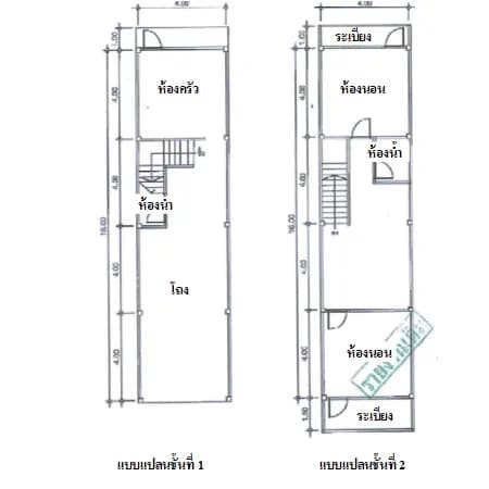 อาคารพาณิชย์ 2 ชั้น พะแสง บ้านตาขุน 30 ตร.ว. 4