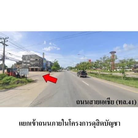 อาคารพาณิชย์ 3 ชั้น 2 คูหา ดุสิตบัญชา ชุมพร 4