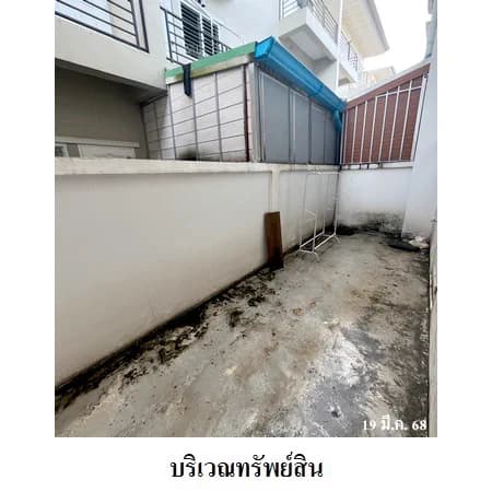 ทาวน์เฮ้าส์ 2 ชั้น บ้านสวย-แยกป่าไม้ บางกุ้ง 20.7 ตร.ว. 3