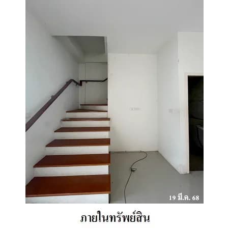 ทาวน์เฮ้าส์ 2 ชั้น บ้านสวย-แยกป่าไม้ บางกุ้ง 20.7 ตร.ว. รูปที่ 5