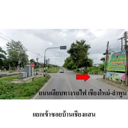 ทาวน์เฮ้าส์ 2 ชั้นหลังมุม กาญจน์กนกทาวน์ 1 สารภี 119.6 ตร.ว. 2