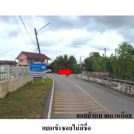 ทาวน์เฮ้าส์ 2 ชั้น เลขที่ 84/5 หนองป่าครั่ง เชียงใหม่ รูปที่ 8