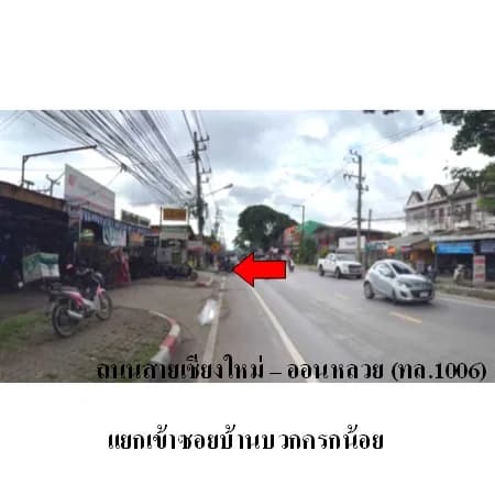 Двухэтажный таунхаус в Nong Pa Khrang, Чиангмай фото 8