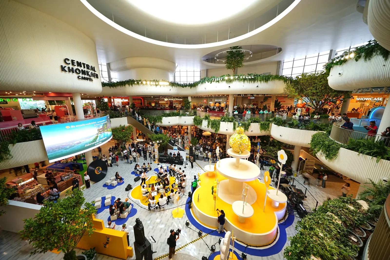 Atrium