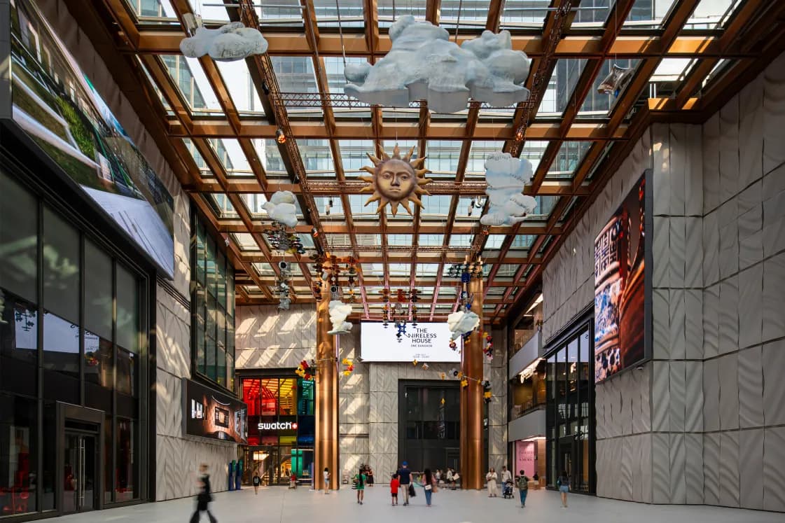 Atrium