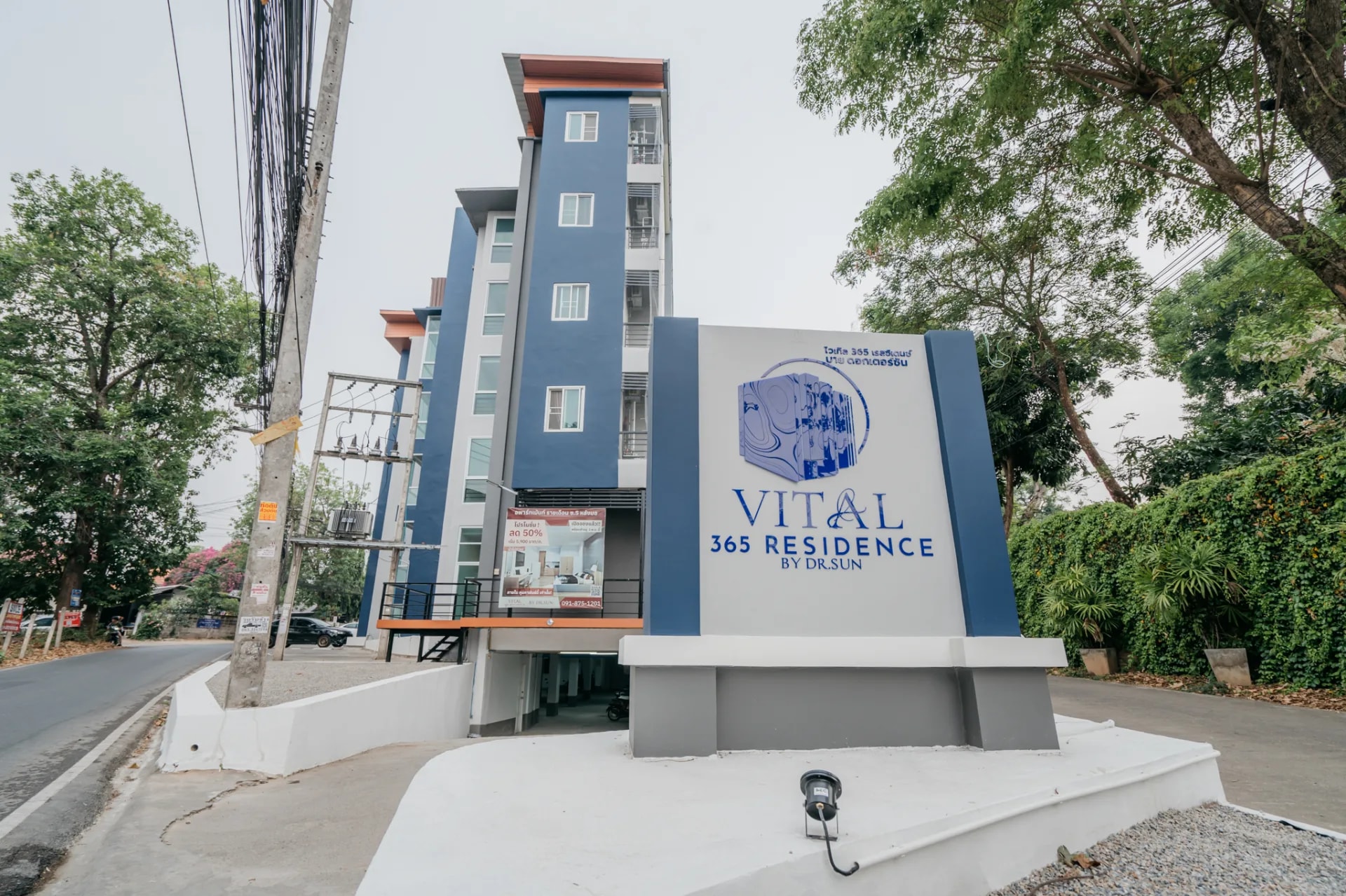 Vital 365 Residence by Dr. Sun : chambres au mois avec salle de sport, près de l'université de Chiang Mai · 1