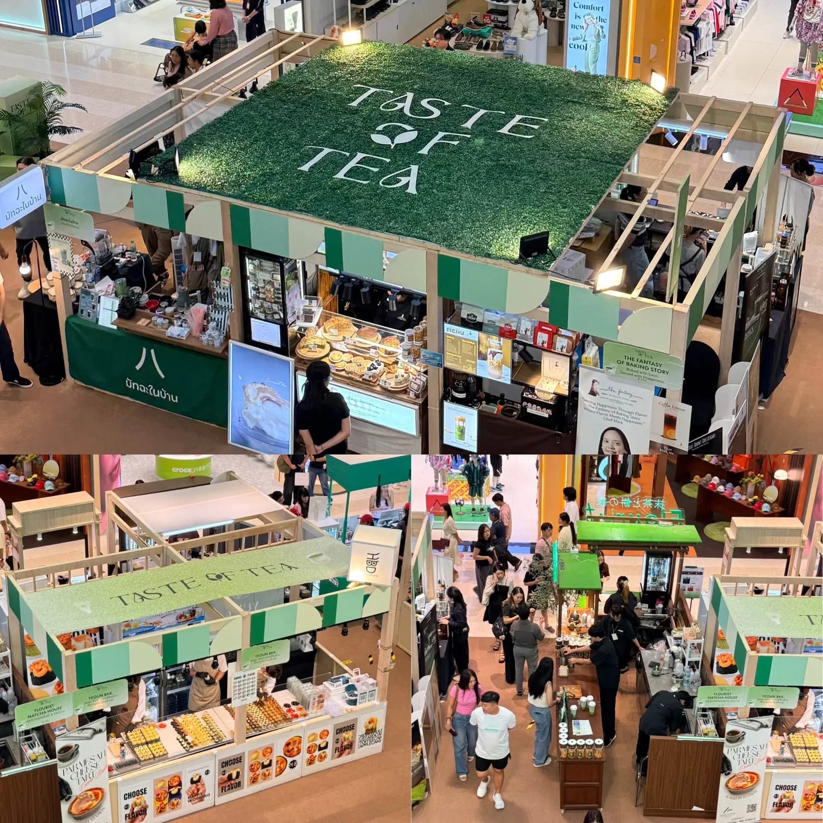 ภาพจากงานที่ขอนแก่น: บูธ TASTE OF TEA มุมสูง