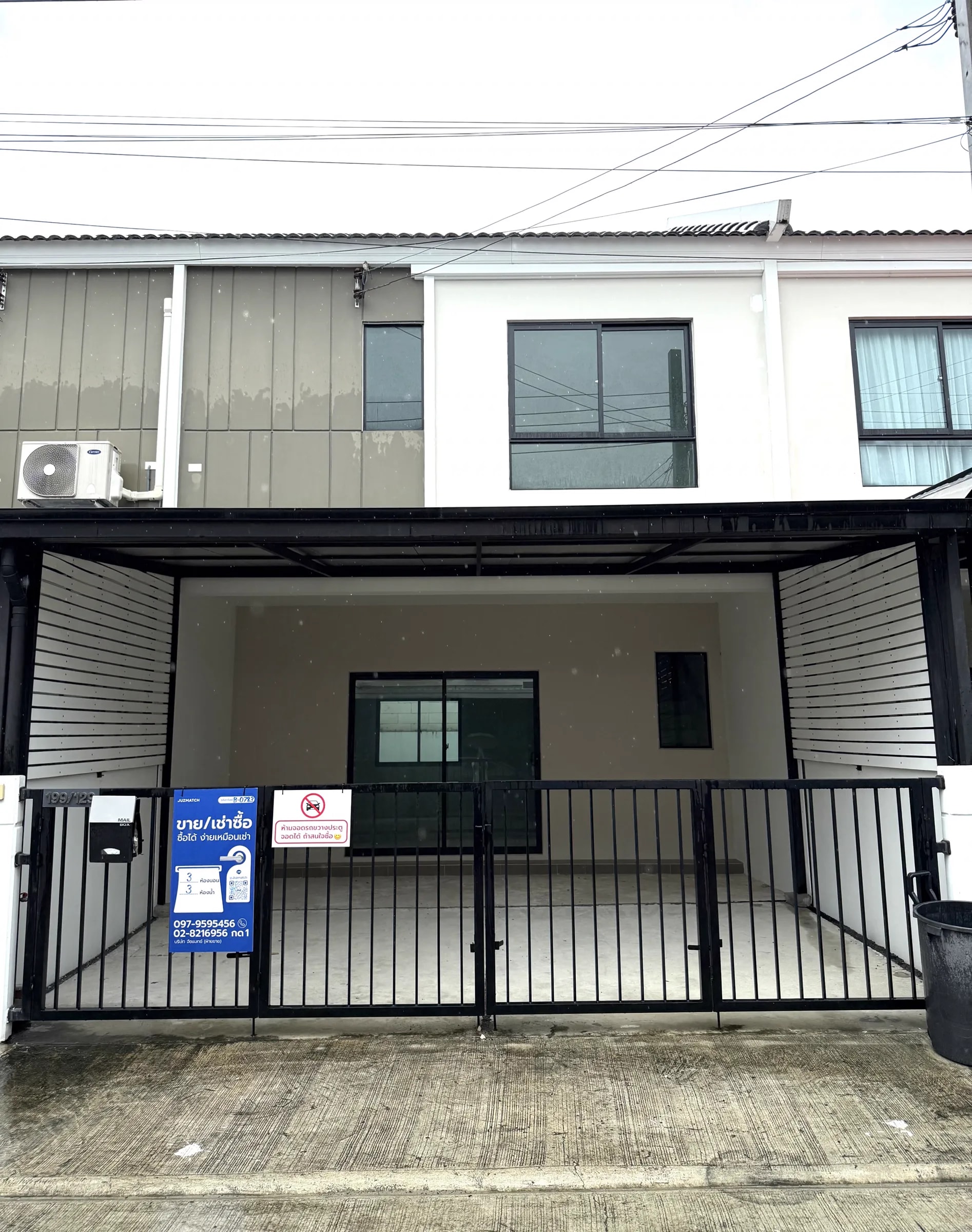 ขายทาวน์โฮม 3 ห้องนอน เดอะ คอนเนค วงแหวน-พระราม 9 ราคา 3.168 ล้านบาท · 1
