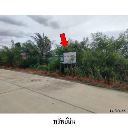 ที่ดิน 54 ไร่ 2 งาน 87.8 ตร.ว. ซอย กศน.บ้านคลองห้าร้อย ไทรน้อย · 1