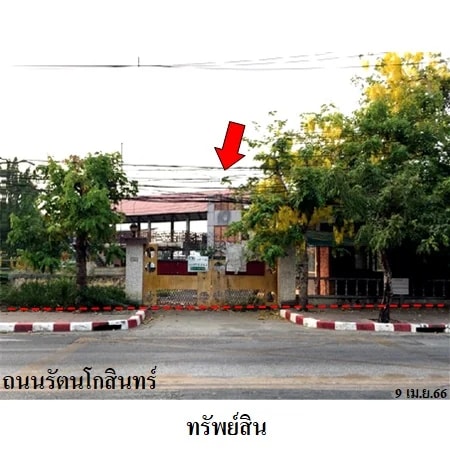 Земельный массив из восьми участков на улице Rattanakosin, Чиангмай · 1