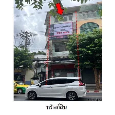 ตึกแถว 4 ชั้นครึ่ง ถนนอิสรภาพ คลองสาน ติดถนน 3 ด้าน · 1