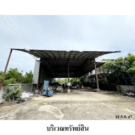 ที่ดินพร้อมโรงเก็บของโล่งหลังคาคลุม ซอยบางละมุง 1 ชลบุรี 471 ตร.ว. · 1