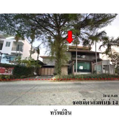 สำนักงาน 2 ชั้น ซอยมิตรสัมพันธ์ 14 บ้านปึก ชลบุรี 227 ตร.ว. · 1