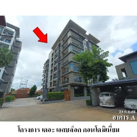 Căn hộ The S Block, tầng 2, 72.30 m², một phòng ngủ · 1