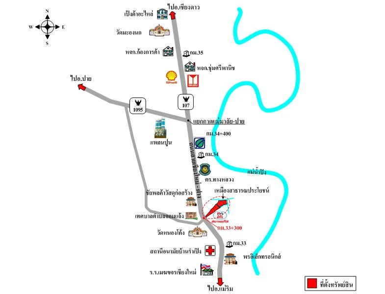 แผนที่การเดินทางจากผู้ลงประกาศ