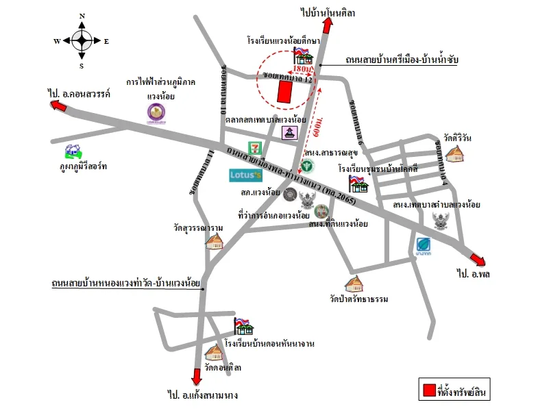 แผนที่การเดินทางจากผู้ลงประกาศ