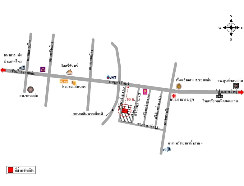 แผนที่การเดินทางจากผู้ลงประกาศ