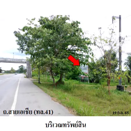 ภาพสถานที่จากประกาศ